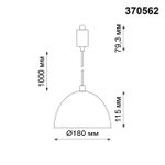 370562 PORT NT19 253 Черный Светильник трековый однофазный трехжильный IP20 Е27 60W 230V VETERUM