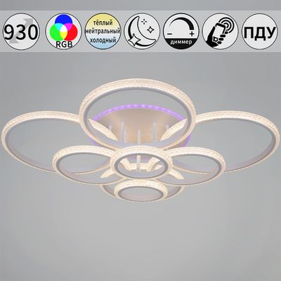 06333-0.3-08C WH (RGB) светильник потолочный