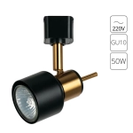 Трековый светильник Arte Lamp ALMACH A1906PL-1BK, 1хGU10