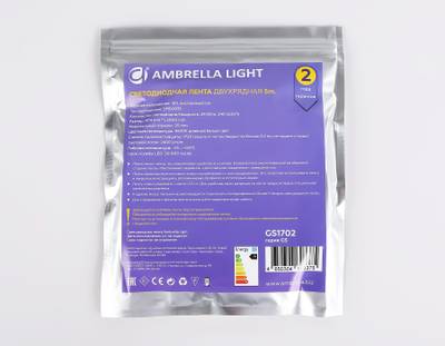 Светодиодная лента двухрядная GS1702 2835 240Led/ 24W m/ 12V IP20 4500K/ 5000*10*1.2mm/ кратность резки 25mm (2 конт.)