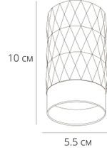 Точечный накладной светильник Arte Lamp FANG A5658PL-1WH, 1хGU10