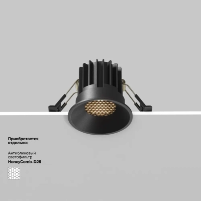 Встраиваемый светильник Раунд / Round 7 Вт 3000 К 50°, DL058-7W3K-B. TM Maytoni