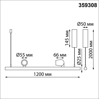 359308 OVER NT24 352 белый Светильник подвесной диммируемый (сенсер) IP20 LED 14W+14W 4000K 220-240V FERMO