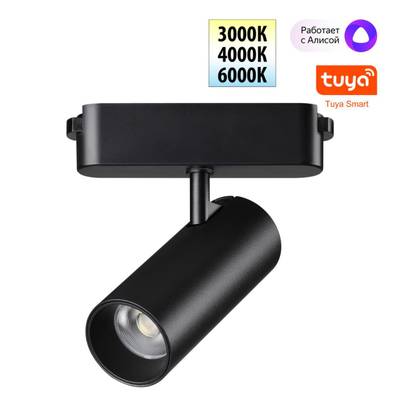 359470 SHINO NT24 119 черный Трековый смарт-светильник для низковольтного шинопровода с двумя режимами работы IP20 LED 12W 24V 3000-6000K EASY
