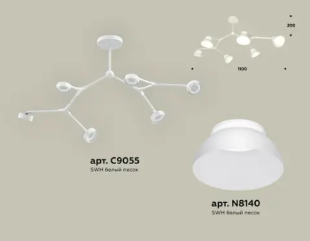 Комплект подвесного поворотного светильника XB9055100/6 SWH/FR белый песок/белый матовый GX53 (C9055, N8140)