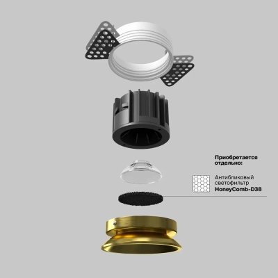 Встраиваемый светильник Раунд / Round 12 Вт 4000 К 60°, DL058-12W4K-TRS-BS. TM Maytoni