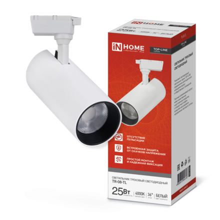 Светильник светодиодный трековый TOP-LINE TR-08-TL 25Вт 4000К IP40 2500лм 36град. бел. IN HOME 4690612046167