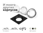Насадка передняя для корпуса светильника с диаметром отверстия D70mm N7020 SWH белый песок D70*H20mm Out1mm MR16