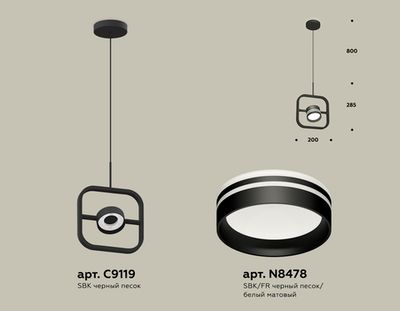 Комплект подвесного поворотного светильника с акрилом XB9119154 SBK/FR черный песок/белый матовый GX53 (C9119, N8478)