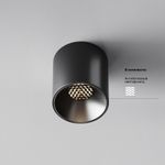 Потолочный светильник Alfa LED 4000K 5Вт 50°, C064CL-5W4K-RD-B. TM Maytoni