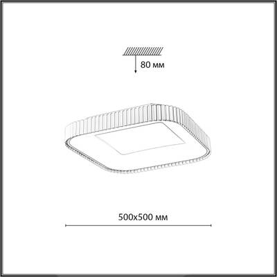 7769/56L AVRA LED SN Светильник металл/белый/серый LED 56Вт+14Вт 3000-6000K 500х500 IP43 пульт ДУ+подсветка SHARMEL