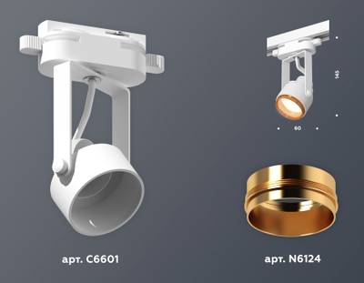 Комплект трекового однофазного светильника XT6601023 WH/PYG белый/золото желтое полированное MR16 GU10 (C6601, N6124)