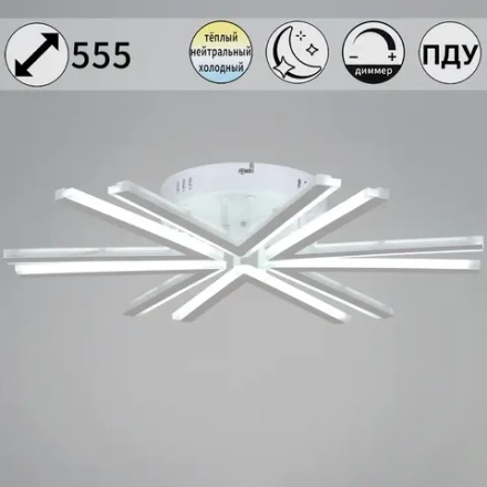 09824-3.3-06 WH светильник потолочный Reluce, LED
