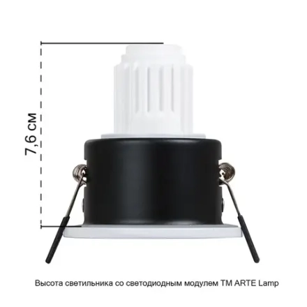 Точечный встраиваемый светильник Arte Lamp HELM MINI A2859PL-1WH, 1хG5.3