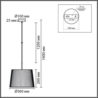 8302/1 MODERNI бронза/черный/бежевый, металл/текстиль Подвес E27 1*60W 220V TUNE