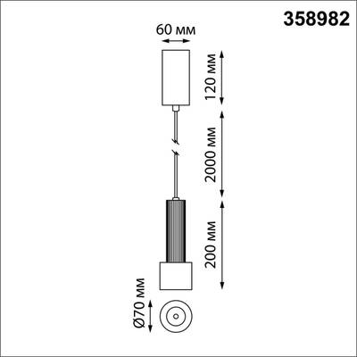 358982 OVER NT22 198 бронза светлая/черный Светильник светодиодный накладной, провод 2м IP20 LED 4000K 15W 220V ALBA