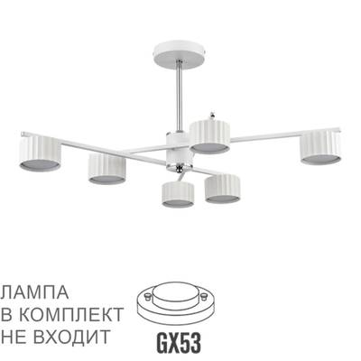 8241/6C COMFI LN25 белый/хром, металл Люстра потолочная LED GX53 6*7W 220V KARINA