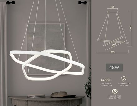 Подвесной светодиодный светильник FL360/2 WH белый 4200K 48W D400/600*1200 (без ПДУ)