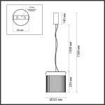 5047/20L L-VISION ODL24 439 черный/светл.янтарный/металл/стекло Подвес LED 20W 4000К 2238Лм PILLARI