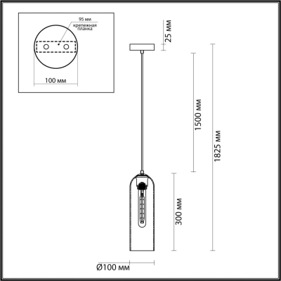 4805/1 PENDANT ODL21 407 никель/дымчатый Подвес E27 1*60W VOSTI