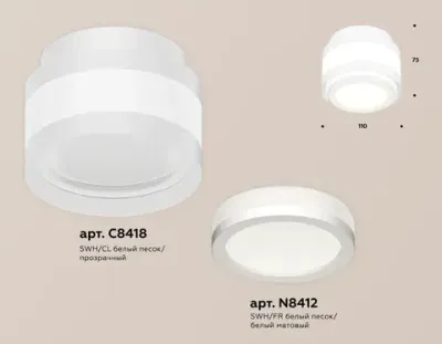 Комплект накладного светильника с акрилом XS8418002 SWH/FR белый песок/белый матовый GX53 (C8418, N8412)