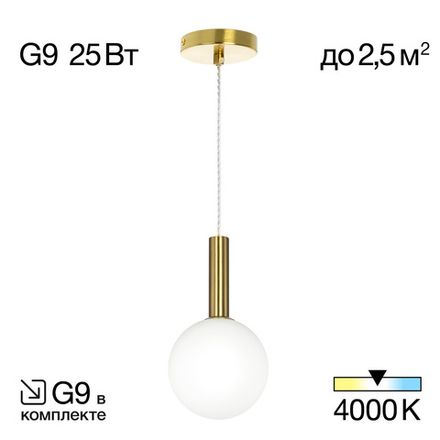 Citilux Рунд CL205110N Подвесной светильник Бронза