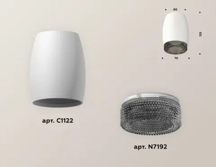 Комплект накладного светильника XS1122011 SWH/BK белый песок/тонированный MR16 GU5.3 (C1122, N7192)