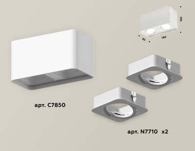 Комплект накладного светильника XS7850010 SWH белый песок MR16 GU5.3 (C7850, N7710)