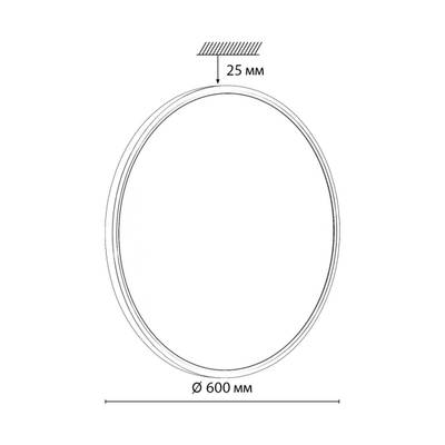 7660/48L MITRA LED SN 54 Светильник пластик/белый/черный LED 48Вт 3000/4000K D600 IP40 ALFA BLACK