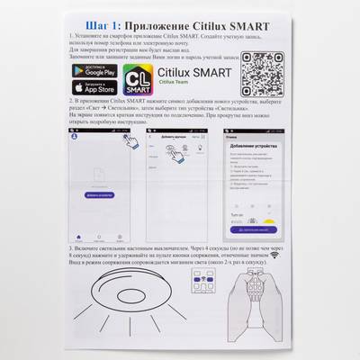 Citilux Паркер Смарт CL225A195E RGB Умная люстра Венге