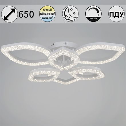 28120-0.3-3+3C WH светильник потолочный