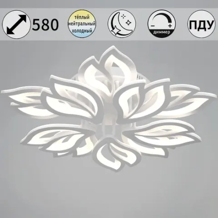 00150-0.3-5+5 WH светильник потолочный Reluce, LED