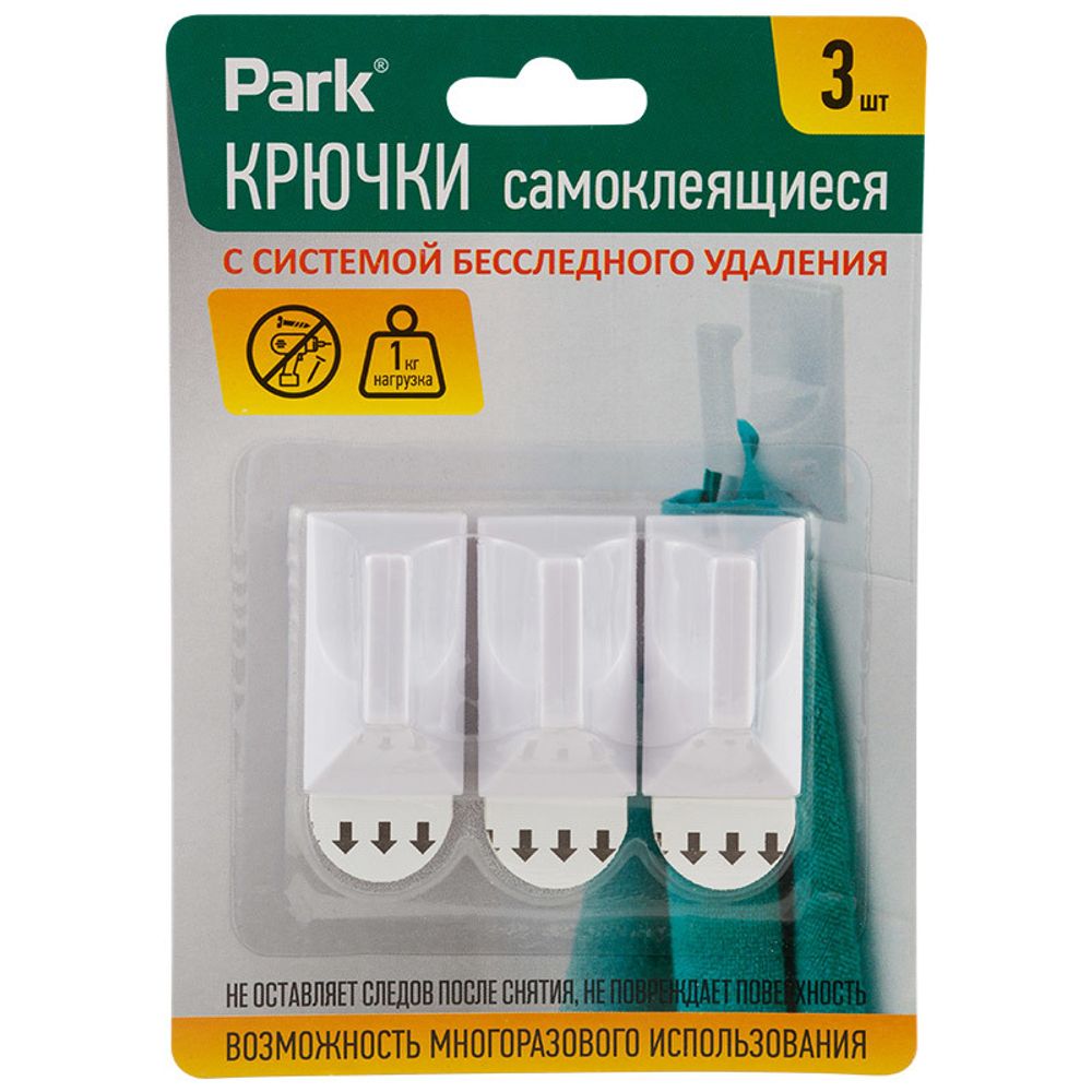 Крючки самоклеящиеся ABS 2,5х4,5 см, 3 шт (Минимальная отгрузка 12 шт)
