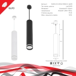 16001-0.9-001LD 300mm GU10 WT светильник точечный Reluce Technical, GU10х1