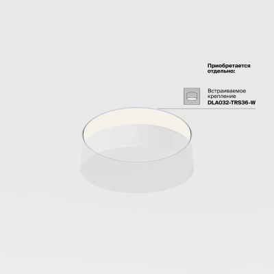 Потолочный светильник Зон / Zon 36 Вт 3000 К 120°, C032CL-36W3K-RD-B. TM Maytoni