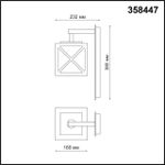 358447 STREET NT20 364 темно-серый Ландшафтн.настен.светильник IP54 LED 4000K 10W 100-240V DANTELA