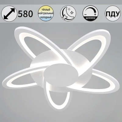 06529-0.3-05 WH светильник потолочный Reluce, LED