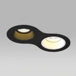 D6270607WBMOD Светильник DOMINO ROUND  под LED модуль/лампу МR16 (214627+214606+214607+214006+214007)