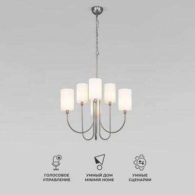 Умная подвесная люстра 60164/6 никель