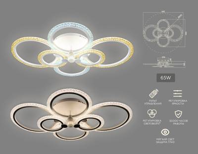 Потолочный светодиодный светильник с пультом FA4065/6 WH белый 4200K/3000+6400K/6400K+3000K 65W 645*450*120 (ПДУ ИК)