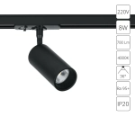Трековый светильник Arte Lamp AERO A1345PL-1BK, 1хLED