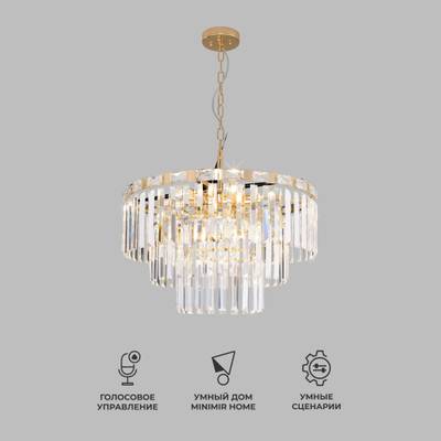 Умная подвесная хрустальная люстра 10130/8 золото
