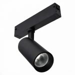 ST660.446.10 Св-к трек. Черный LED 1*10W 4000K 535Lm Ra&gt;90 36 IP20 D40xH90 220V