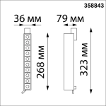 358843 PORT NT22 306 черный Светильник трехфазный трековый светодиодный IP20 LED 4000K 16W 220V ITER