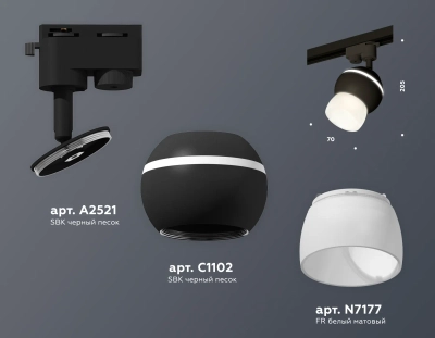 Комплект трекового однофазного светильника с подсветкой XT1102074 SBK/FR черный песок/белый матовый MR16 GU5.3 LED 3W 4200K (A2521, C1102, N7177)