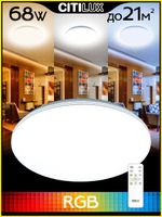 Citilux Симпла CL714680G RGB Люстра светодиодная с пультом