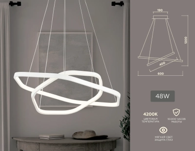 Подвесной светодиодный светильник FL360/2 WH белый 4200K 48W D400/600*1200 (без ПДУ)