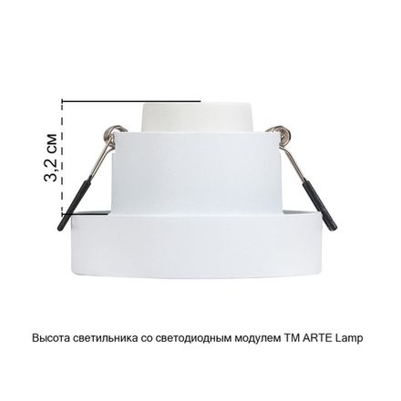 Точечный встраиваемый светильник Arte Lamp RAMO A1240PL-1WH, GU10