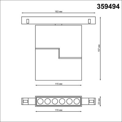 359494 SHINO NT24 000 черный Трековый низковольт. св-к диммир. со сменой цв.температуры, пульт ДУ/Tuya Smart Life IP20 LED 12W 48V 3000-6500K FLUM