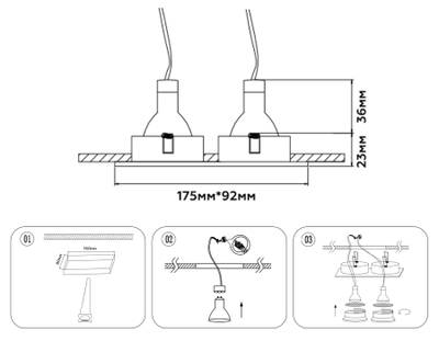 Светильник встраиваемый TN102733/2 WH/GD белый/золото GU5.3 175*92*23